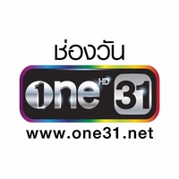 เสียงต้นฉบับ - ช่องวัน31