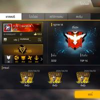 เสียงต้นฉบับ - HN┇ผมกลัว★