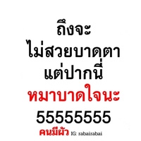 เสียงต้นฉบับ - User14729245492240
