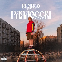 Paraocchi BLANCO