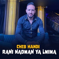 Rani Nadman Ya Lmima