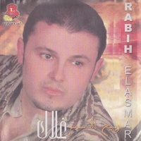 Im Ahmad