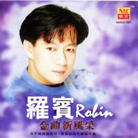 情书团