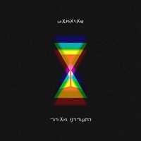 ליגה לאומית