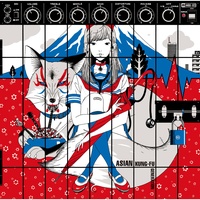 Song - Blood Circulator