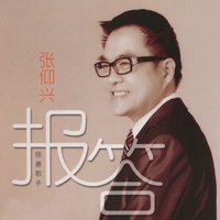 天真活泼又美丽