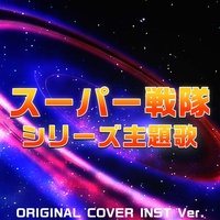 Ryusouger from kishiryu sentai original cover inst ver.
