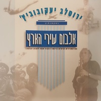 ניגונים