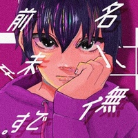 キューピッド目線の曲(仮)