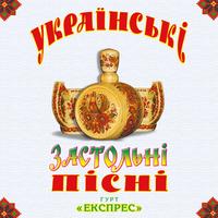 Підманула, підвела