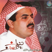 Ya Baher Jada Hazeen Qalbi