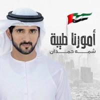 Omorna Tayebah