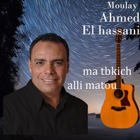Matbkich aalli matou