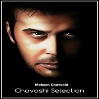 Nashkan Delamo (Original Mix)