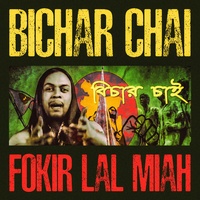 BICHAR CHAI