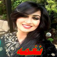 Akhtar Sa Masti De Rawarla Tapay