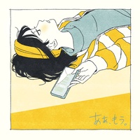 Ah,Mou._rasusabi