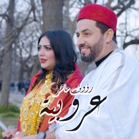 Aaroubia