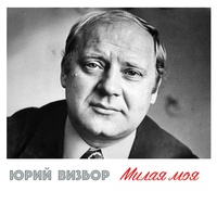 Песня о подводниках