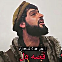 دمبوره فیروز کندوزی و اجمل سنگری