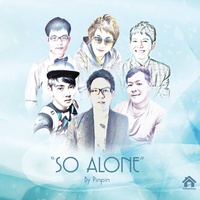โลกส่วนตัว