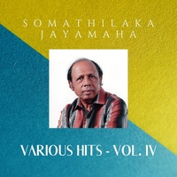 Hamadamath Yaluwe