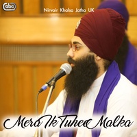 Saas Saas Simro Gobind. Gurbani Shabad