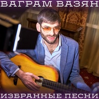 Любовь и боль