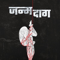 Aagya