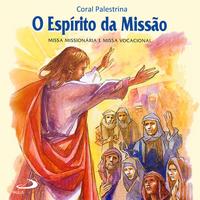 Santo, Santo! Deus do Universo