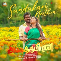 Sandakari Neethan (From "Sangathamizhan")
