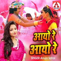 Aayo Re Aayo Re - Holi Song