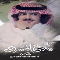 خاطري داروه