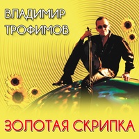 Цветы для любимой
