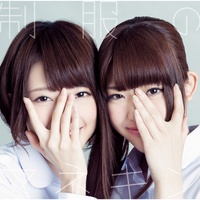 Yubibouenkyou