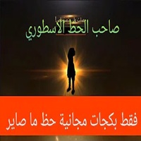 ردح