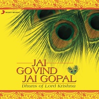 Shree Krishna Govind Hare Murari