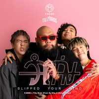 จําเก่ง