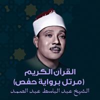 سورة الإسراء