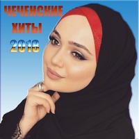 Къойсина ваькхина