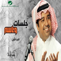 Nour Einy
