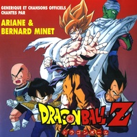 Dragon Ball - Générique version 1995