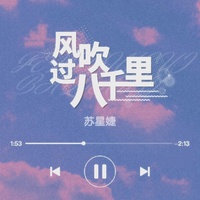 Sound image
