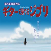 Whisper Of The Heart : Country Roads (Guitar.ver)