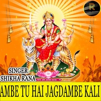AMBE TU HAI JAGDAMBE KALI - BHAJAN