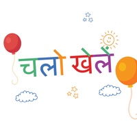 किड्स कमर्शियल अपबीट हैप्पी थीम