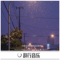 Inuyasha - Futari No Kimochi