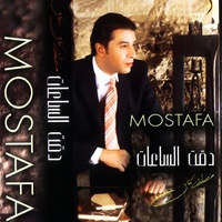 حبيب عينيا