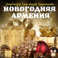 Khorovatce Shat Lav Bane