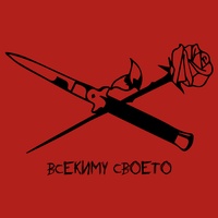 Бумер 7
